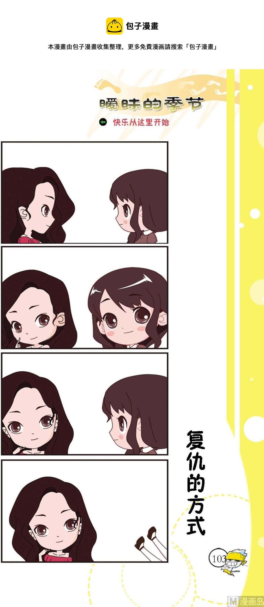 第100话0