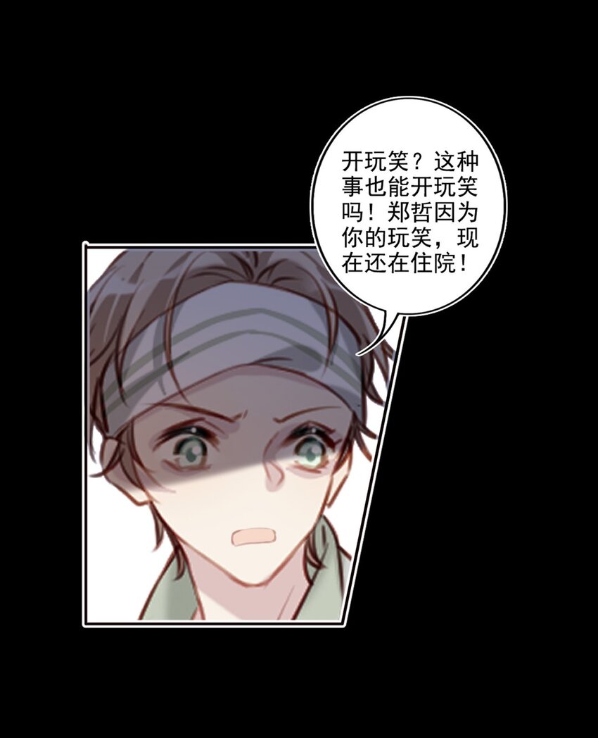 020 赌注13