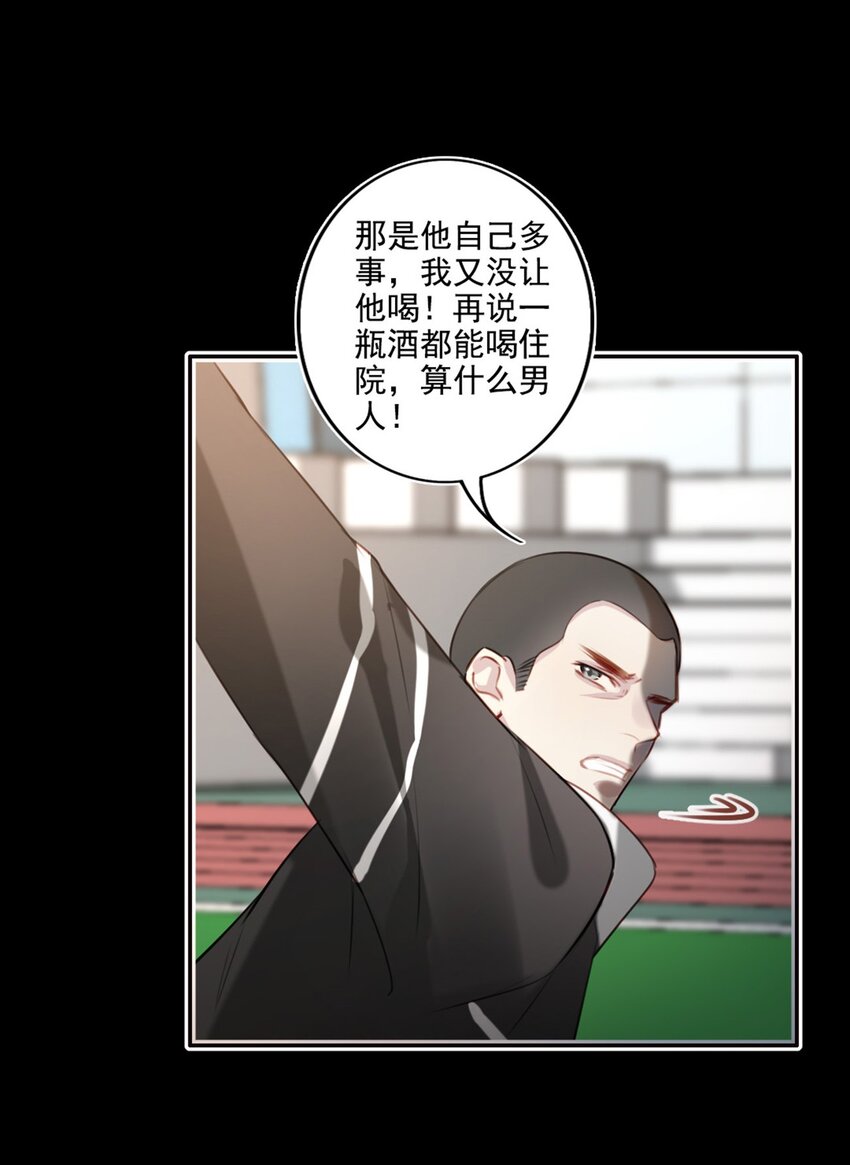 020 赌注14