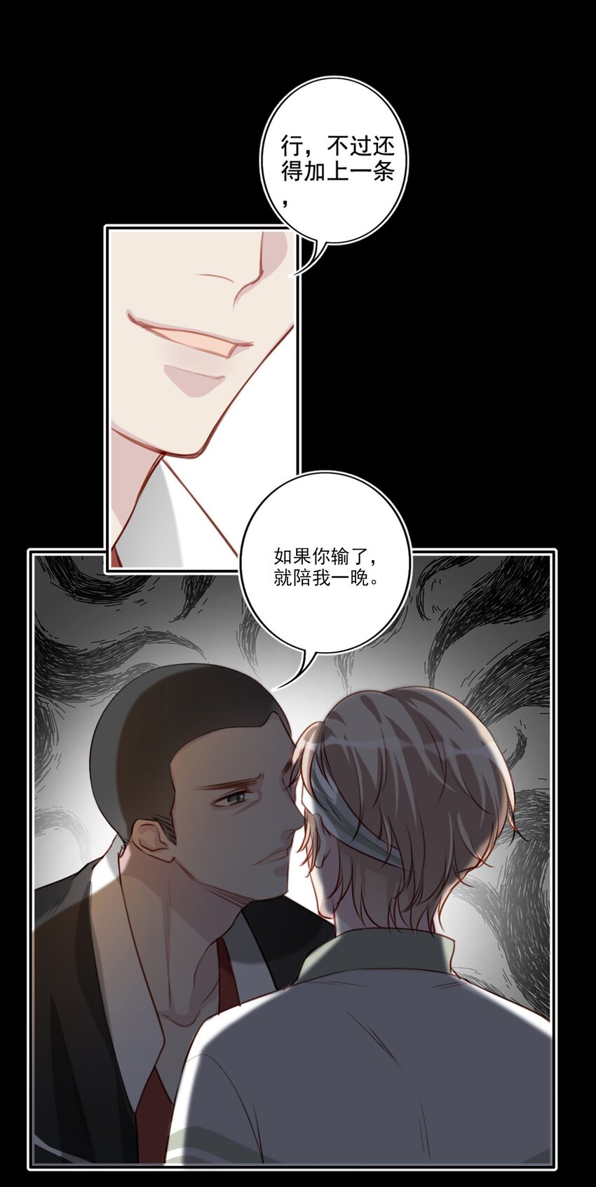 020 赌注22