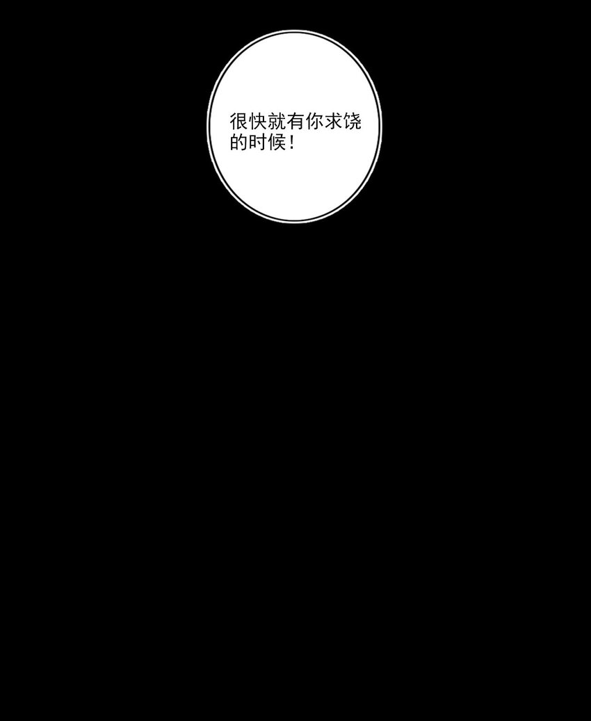 020 赌注31