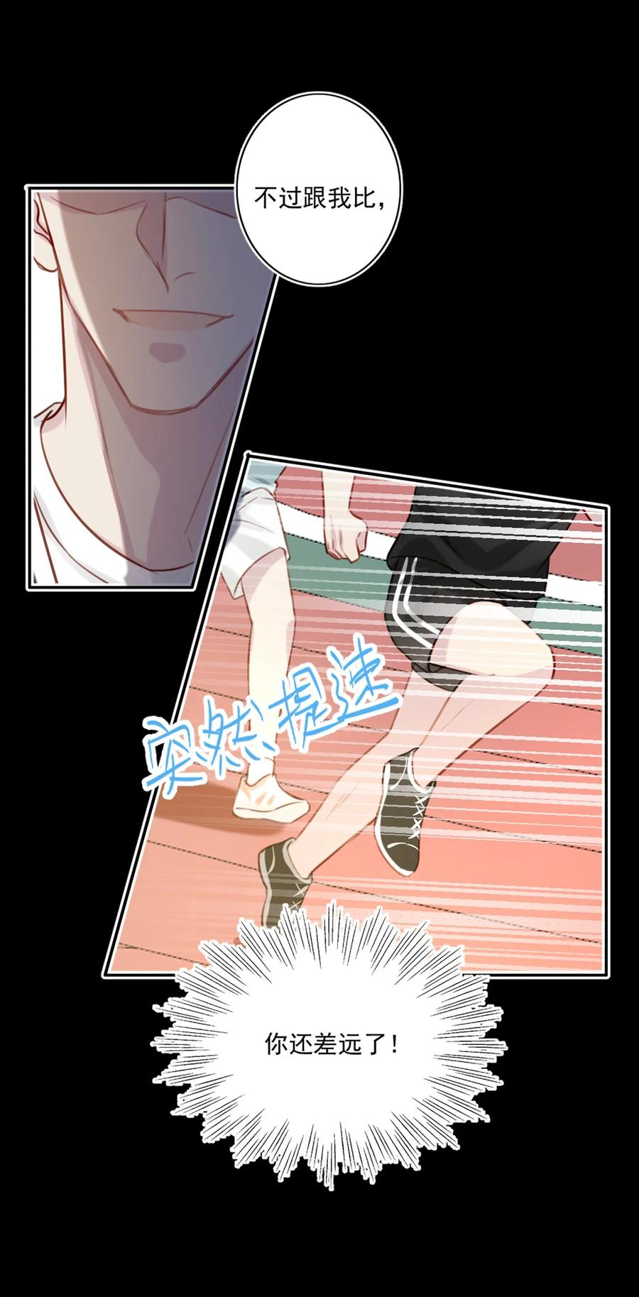 022 胜利，波折3