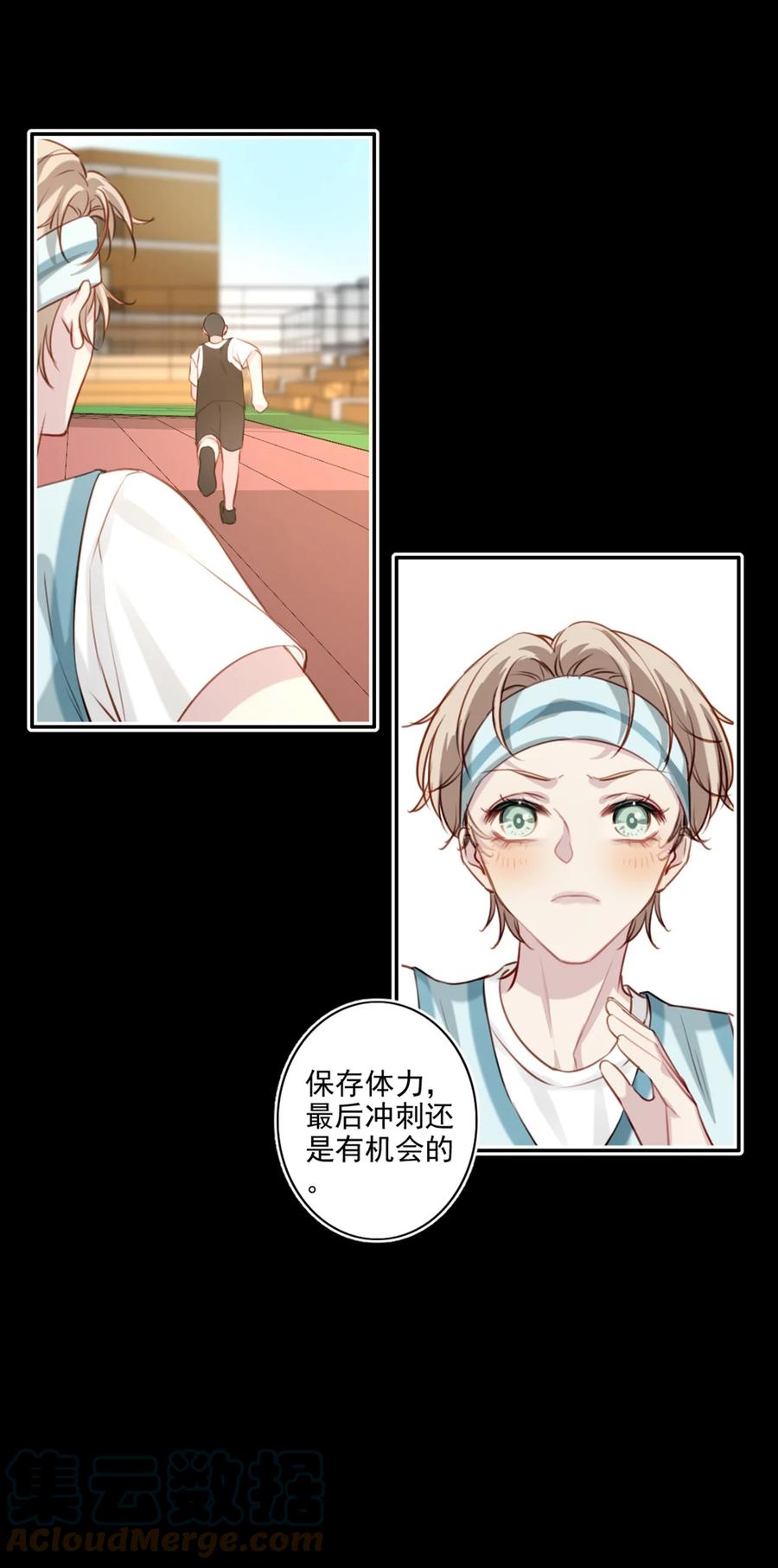 022 胜利，波折4