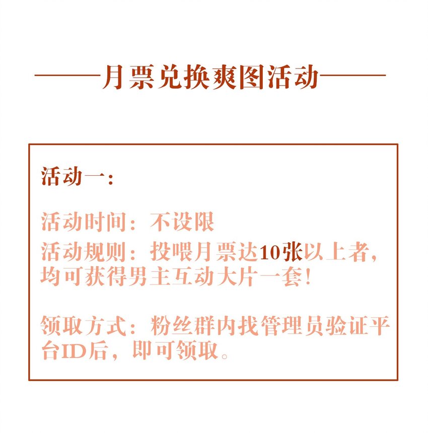 044 曝光30