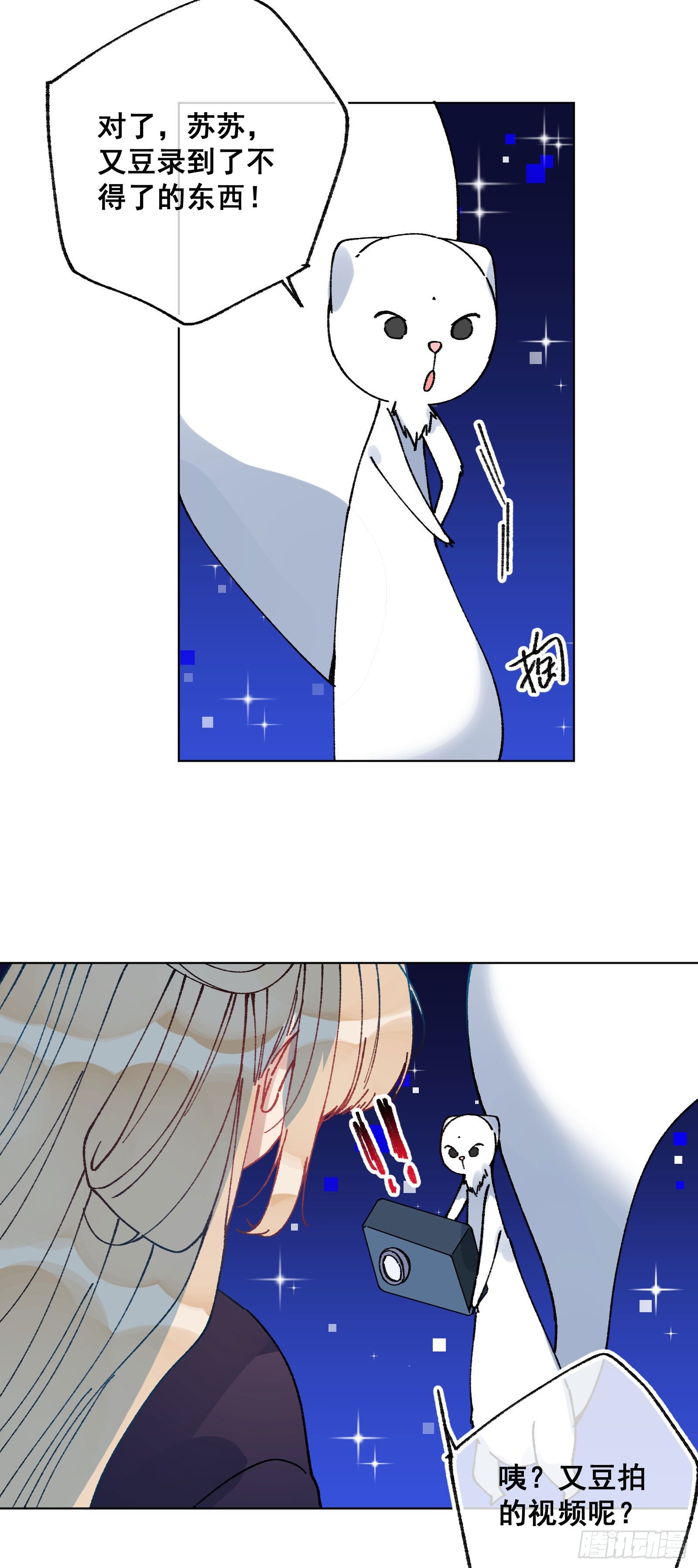 伍十：女主剧本10