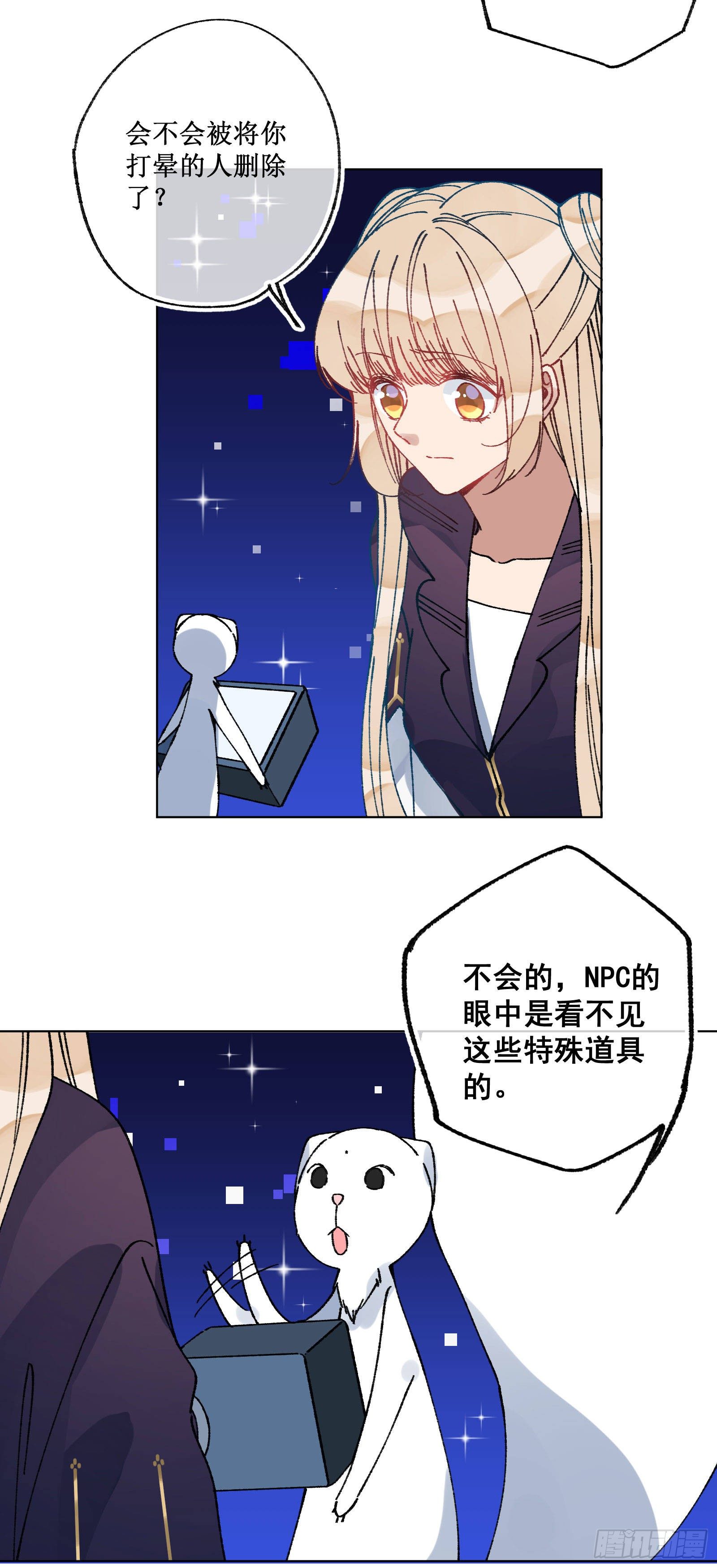 伍十：女主剧本11