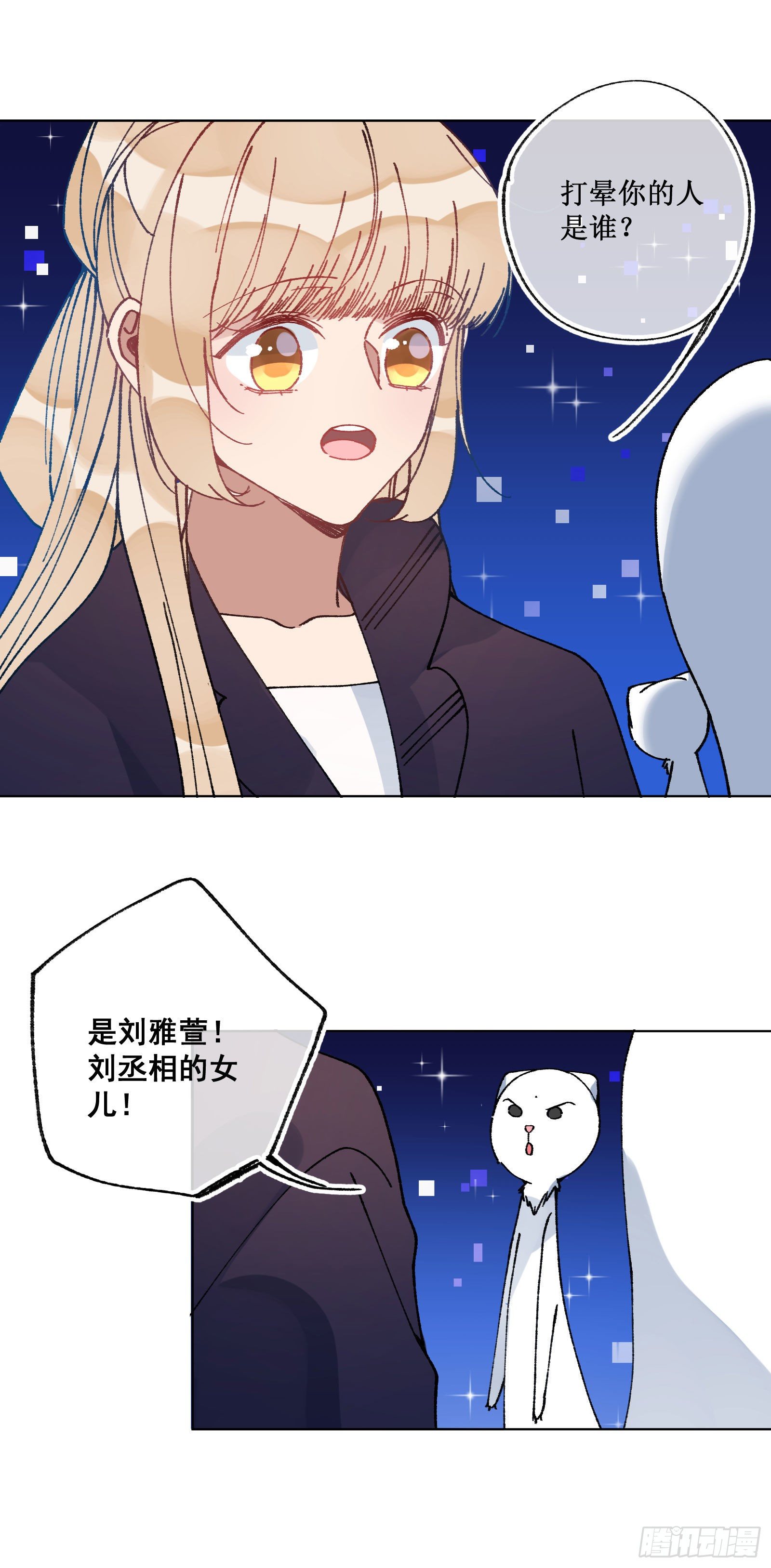 伍十：女主剧本13