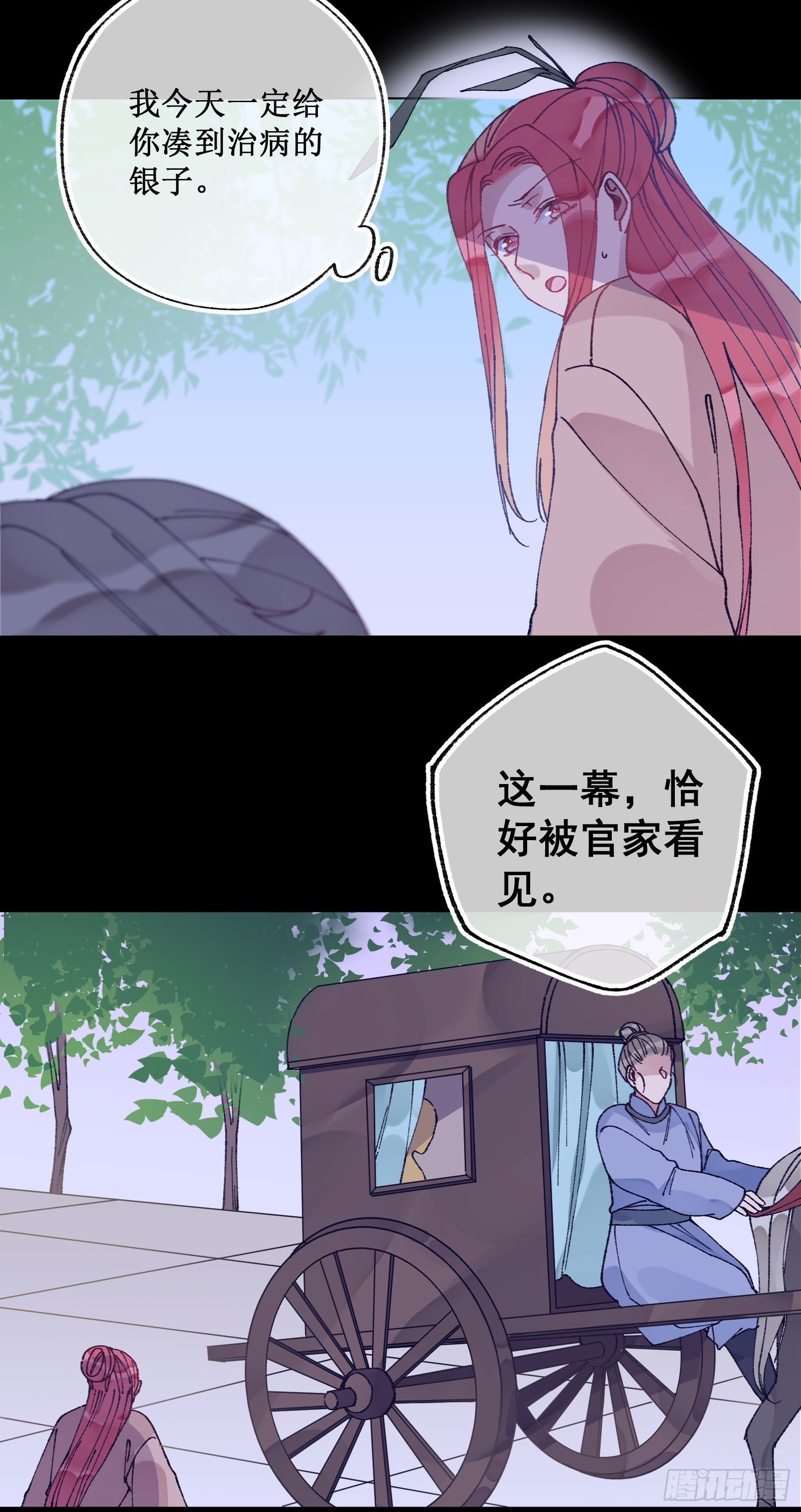 伍十：女主剧本19