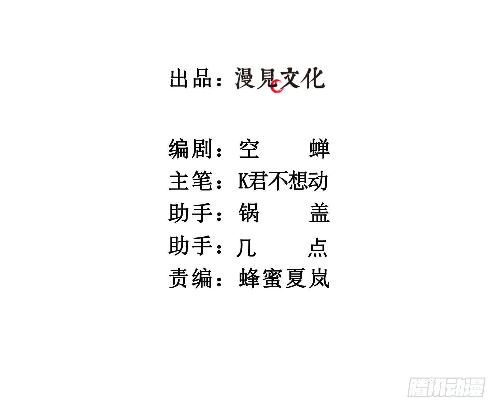 伍十：女主剧本2