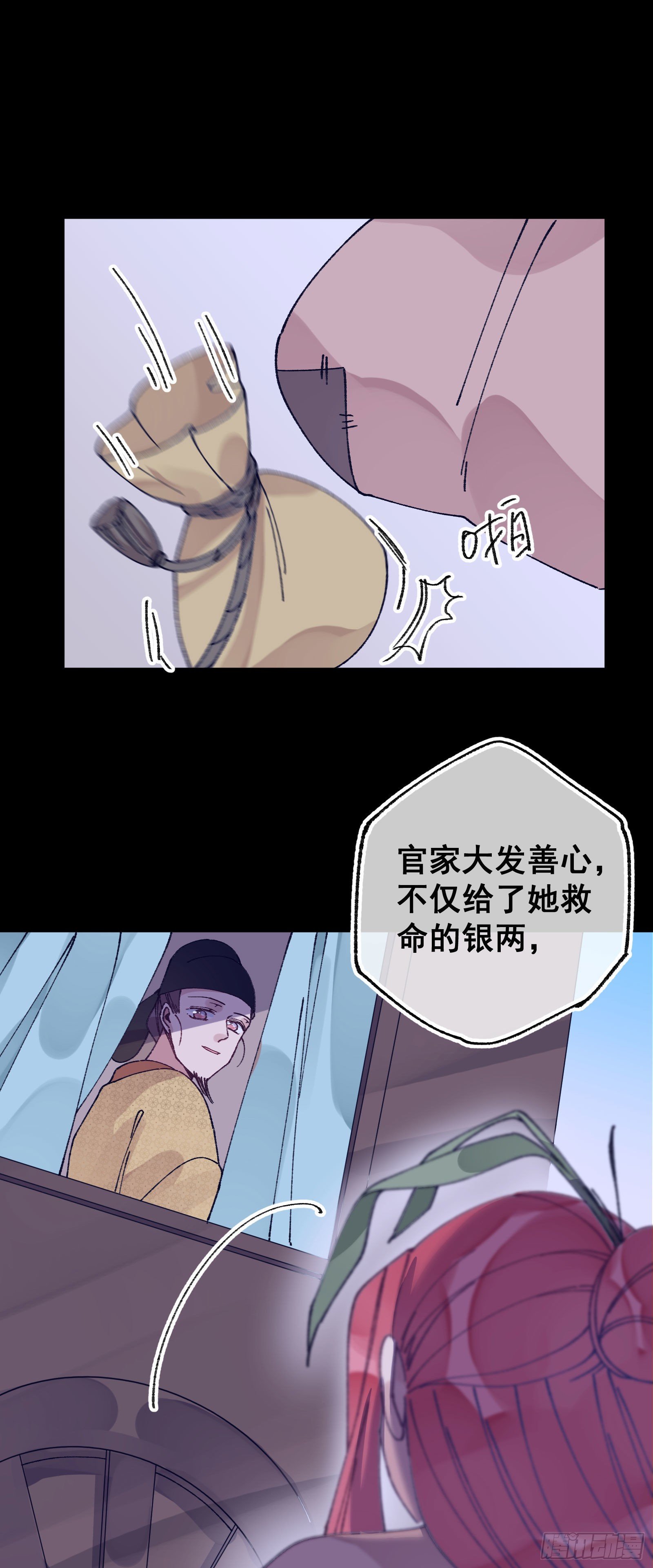 伍十：女主剧本20
