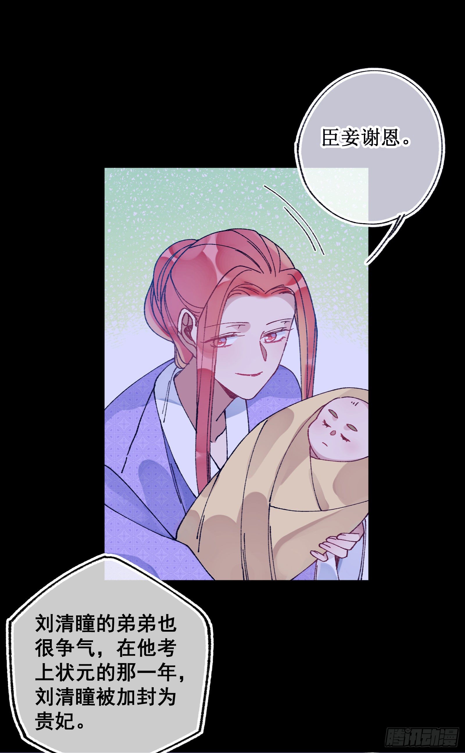 伍十：女主剧本27