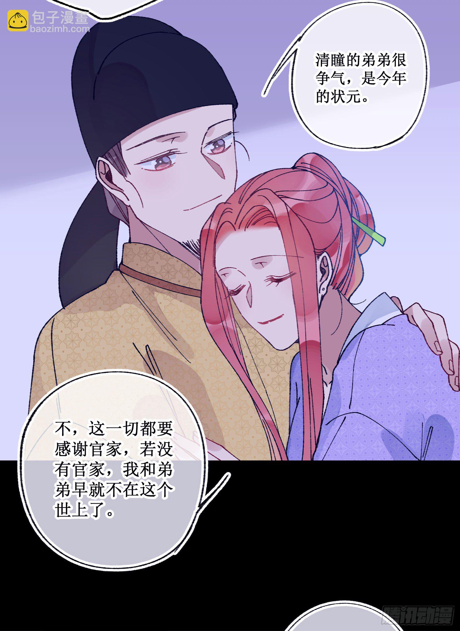 伍十：女主剧本28