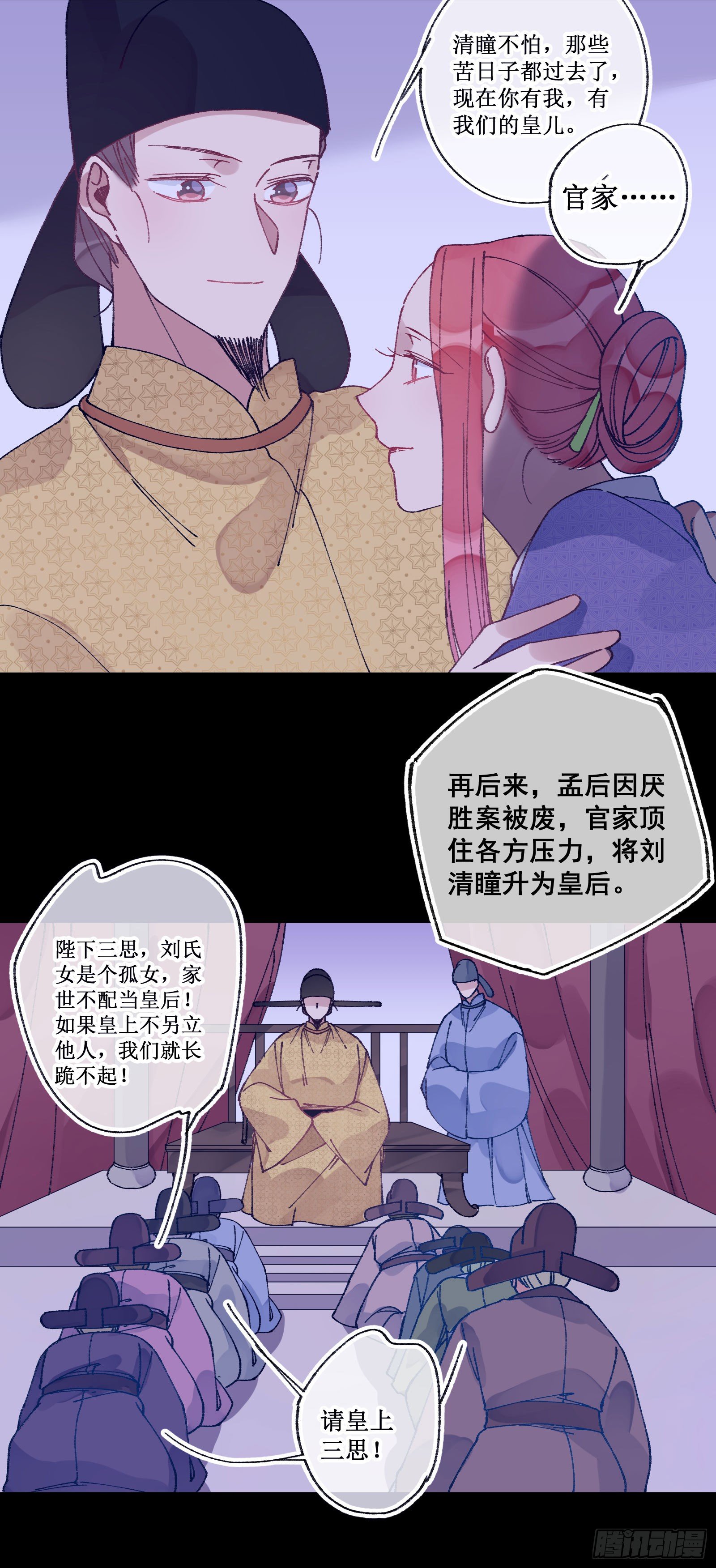 伍十：女主剧本29