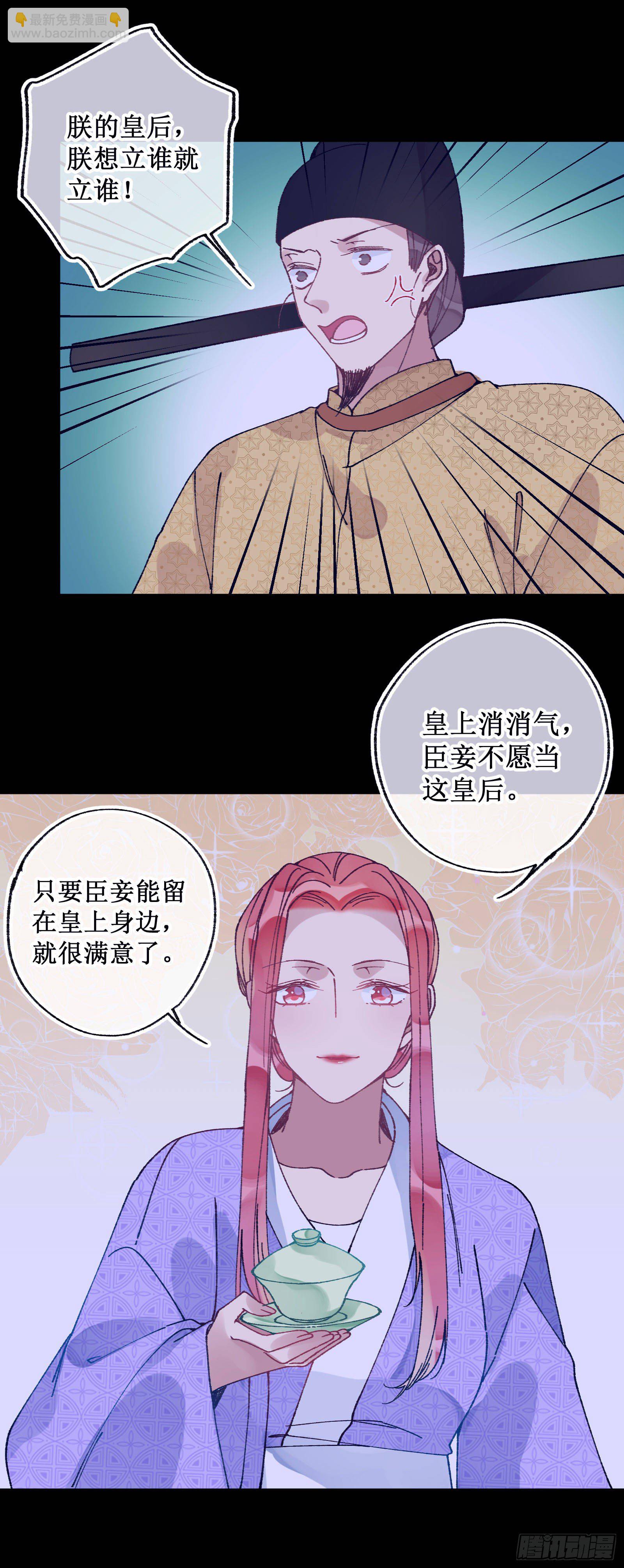伍十：女主剧本30