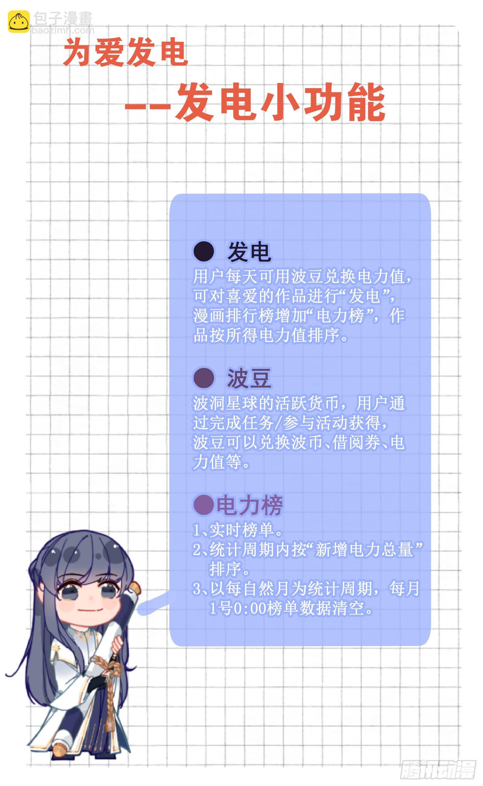伍十：女主剧本38