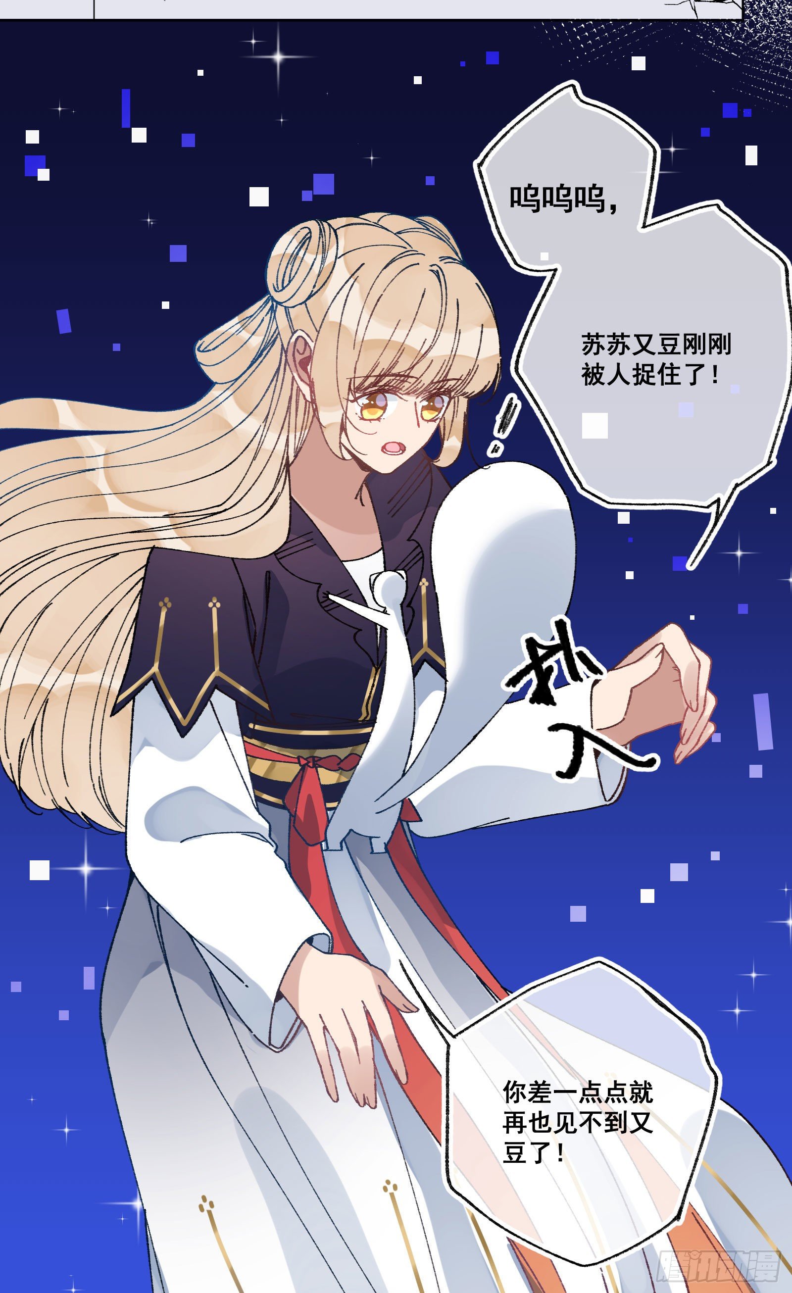 伍十：女主剧本4