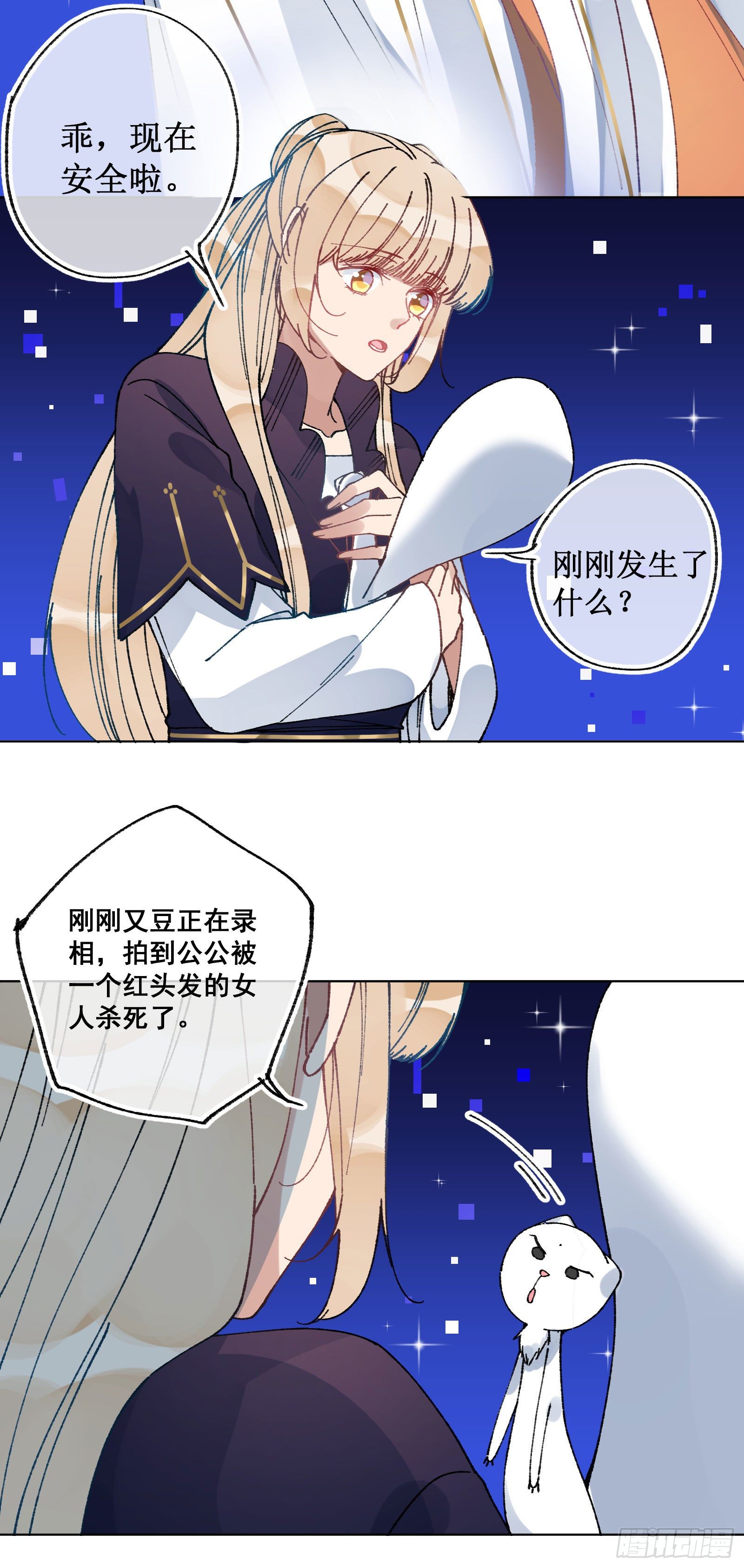 伍十：女主剧本5