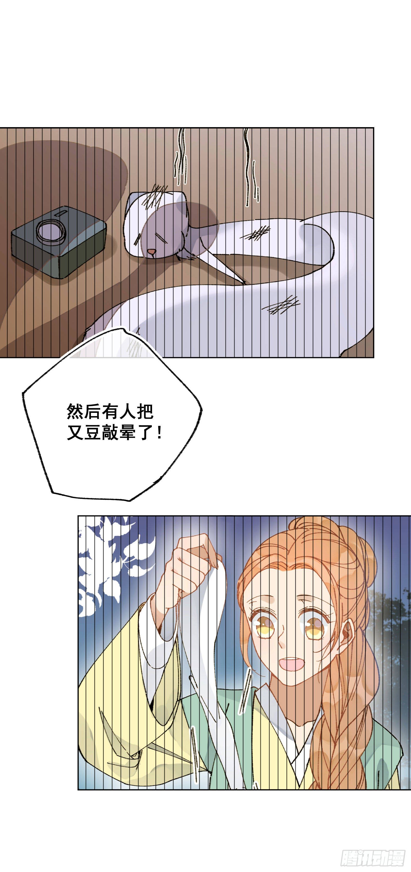 伍十：女主剧本6