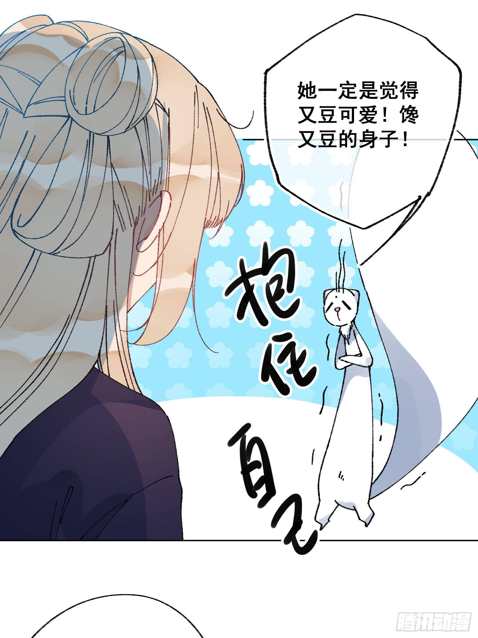 伍十：女主剧本7
