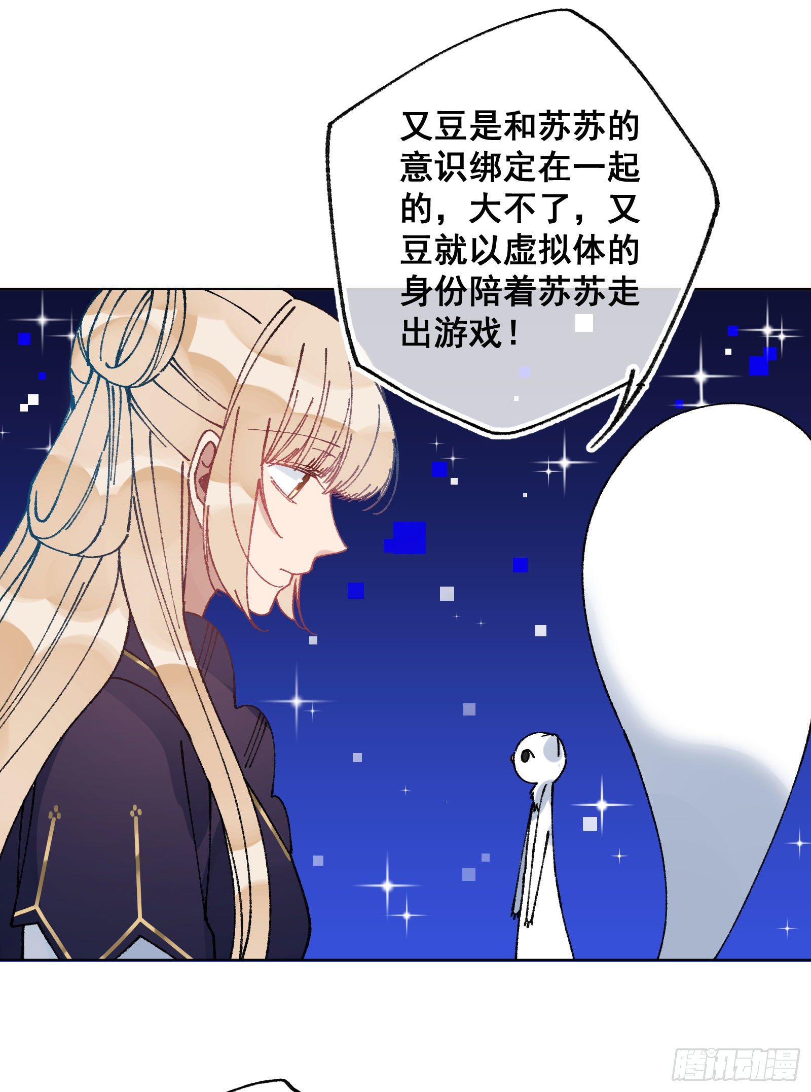 伍十：女主剧本9