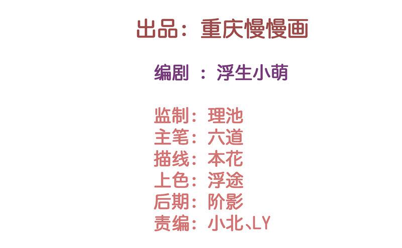 拜访未婚夫1