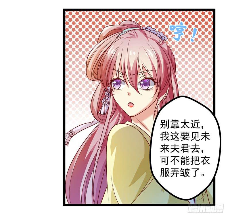 拜访未婚夫14