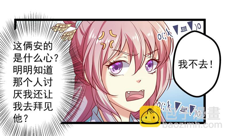 拜访未婚夫2