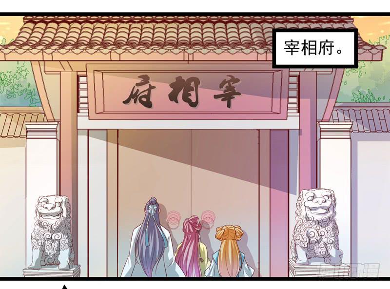 拜访未婚夫20