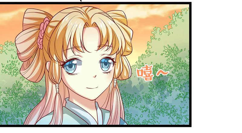 拜访未婚夫22