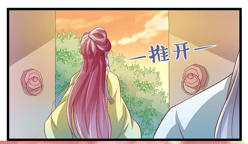 拜访未婚夫24