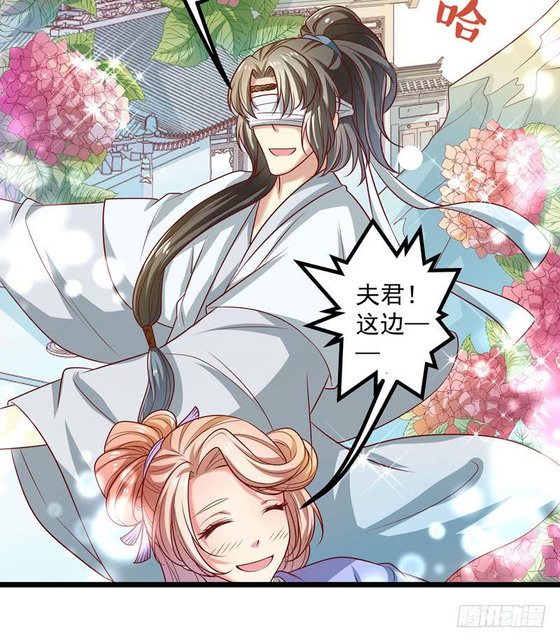 拜访未婚夫26