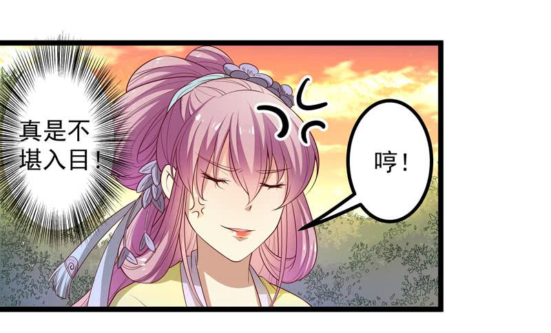 拜访未婚夫27