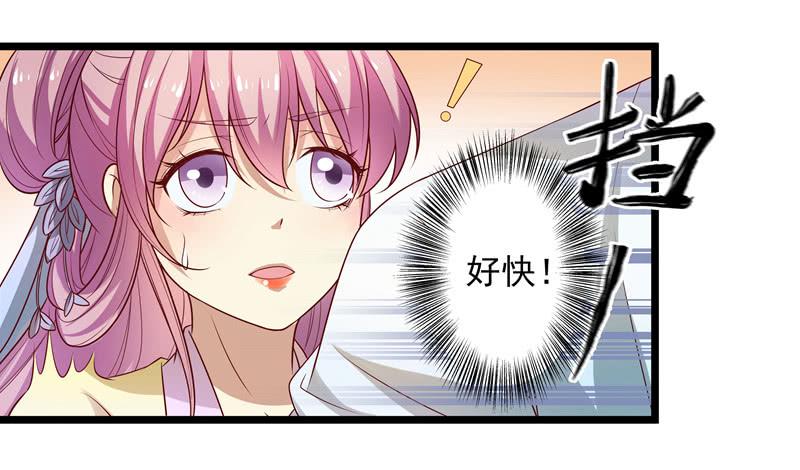 拜访未婚夫29