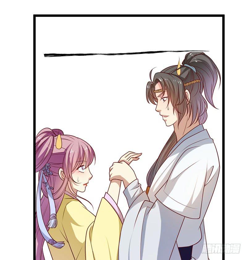 拜访未婚夫32