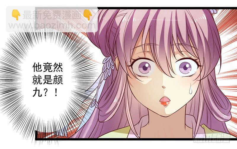 拜访未婚夫34
