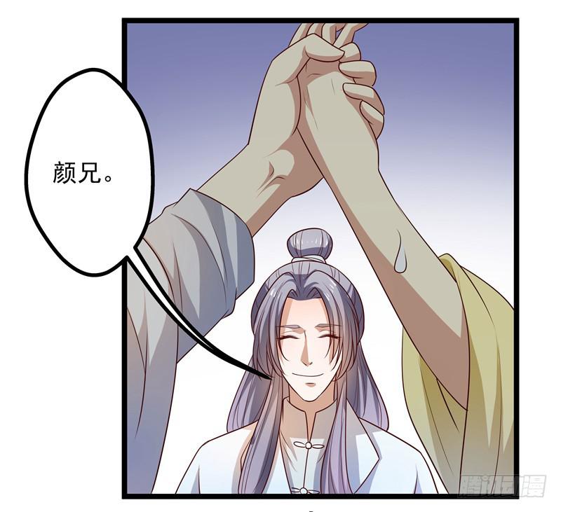 拜访未婚夫36