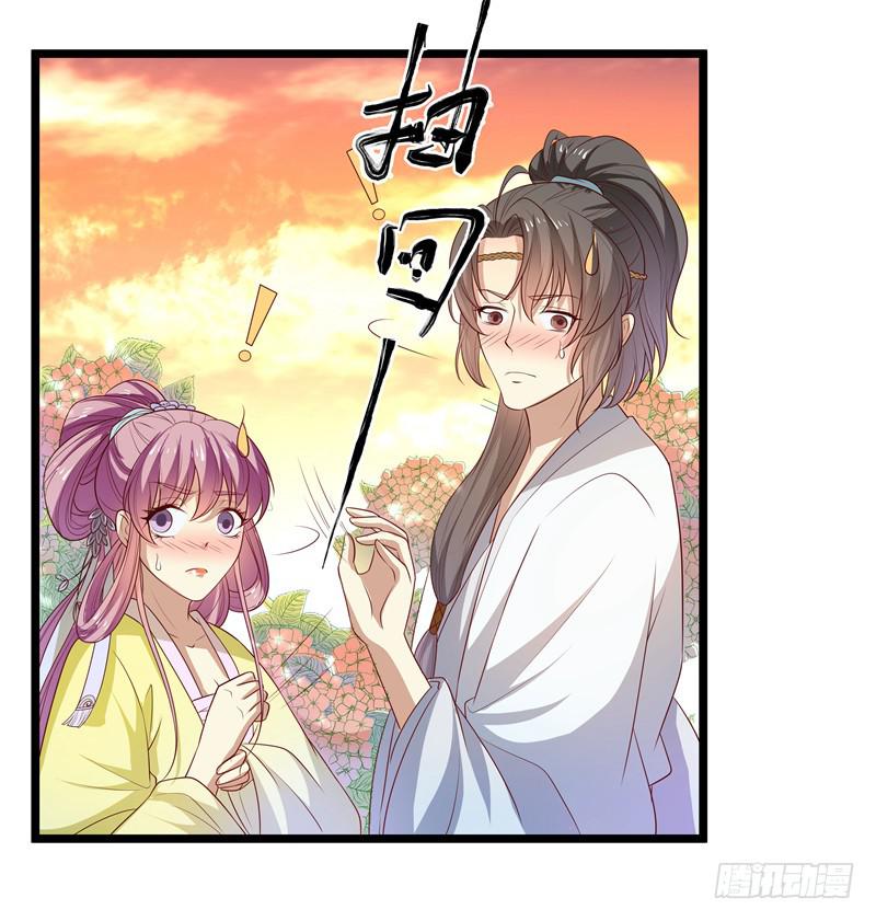 拜访未婚夫37