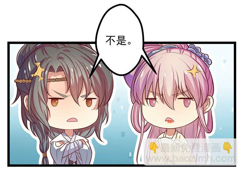 拜访未婚夫39