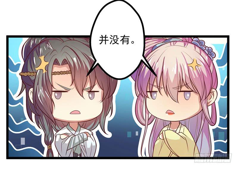 拜访未婚夫41