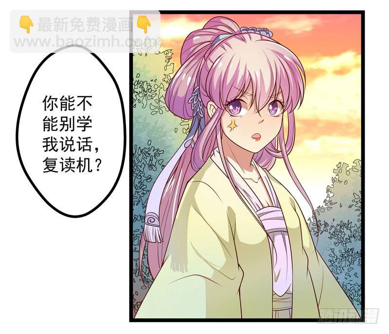 拜访未婚夫42