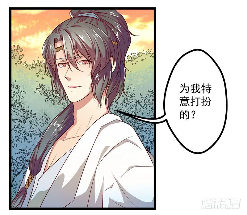 拜访未婚夫43