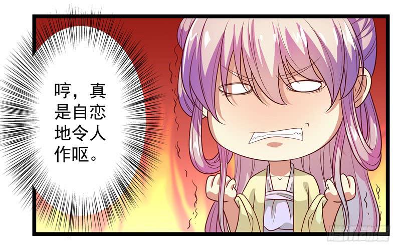 拜访未婚夫44