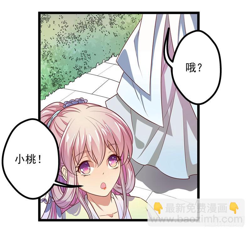 拜访未婚夫47