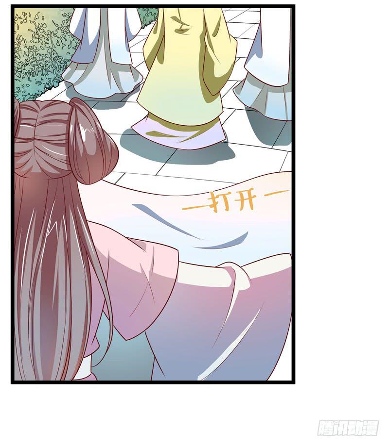 拜访未婚夫49