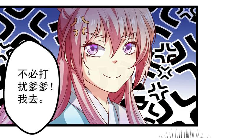拜访未婚夫5