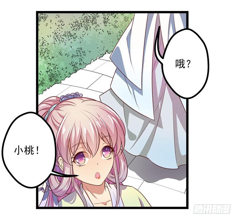 拜访未婚夫51