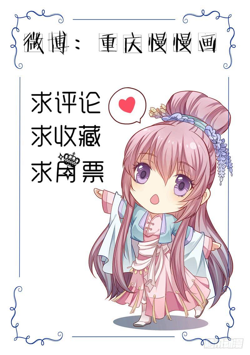 拜访未婚夫54
