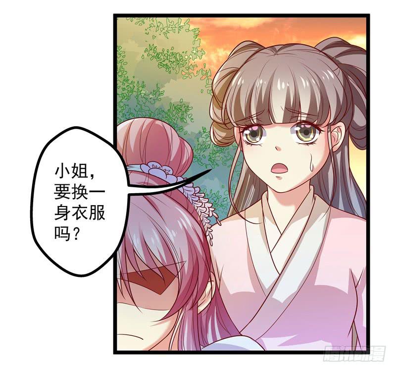 拜访未婚夫7