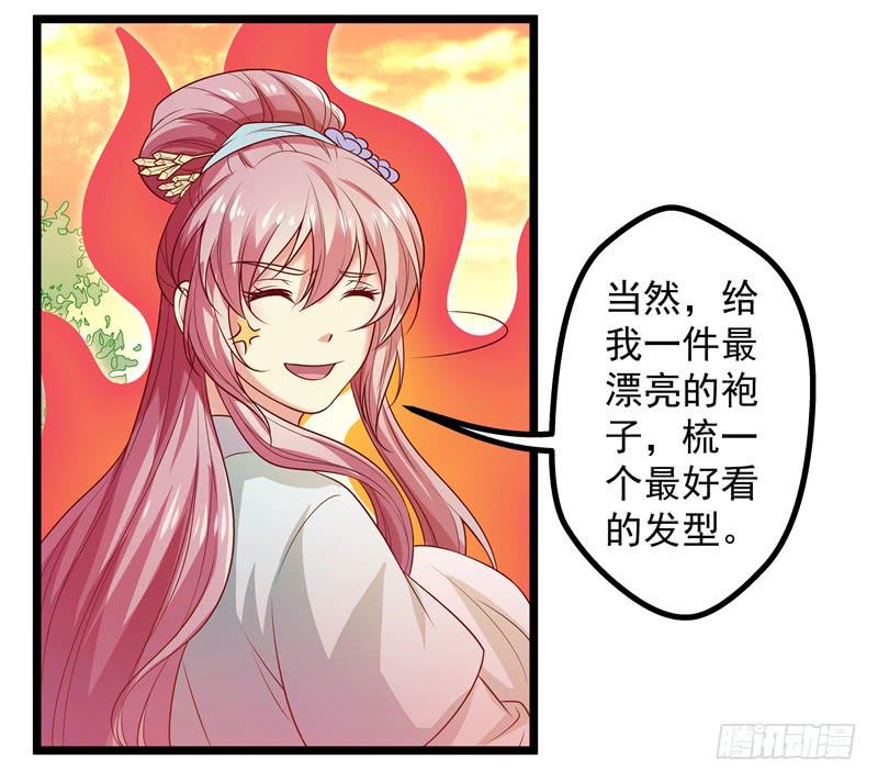 拜访未婚夫8