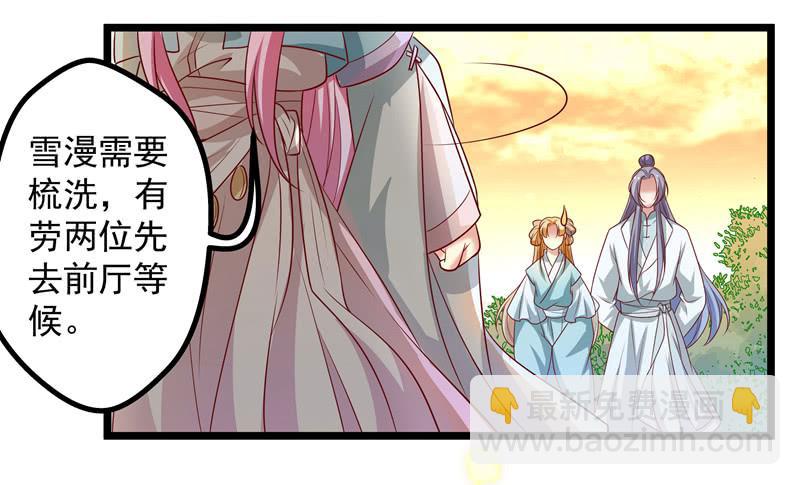 拜访未婚夫9